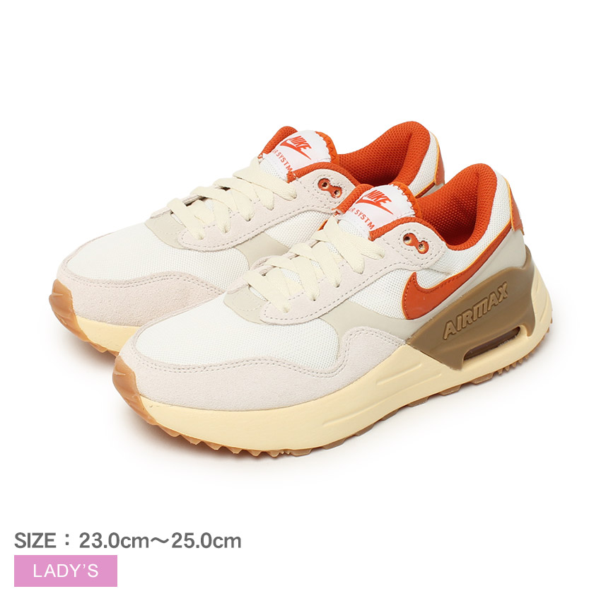 ナイキ スニーカー レディース エア マックス SYSTM NIKE FQ8106