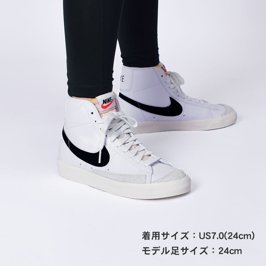 ナイキ スニーカー レディース ブレーザー ミッド 77 NIKE