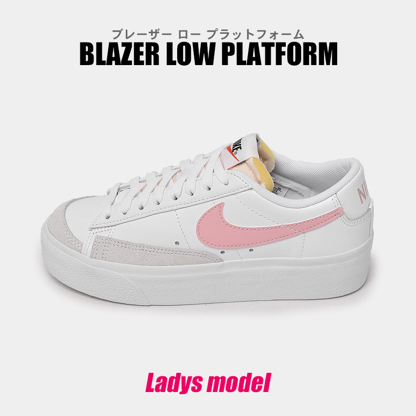 【NIKE】ナイキ ブレーザー LOW プラットフォーム DJ0292-101 Nike Blazer Low Platform (Mens Size 10.5) Shoes DJ0292 101