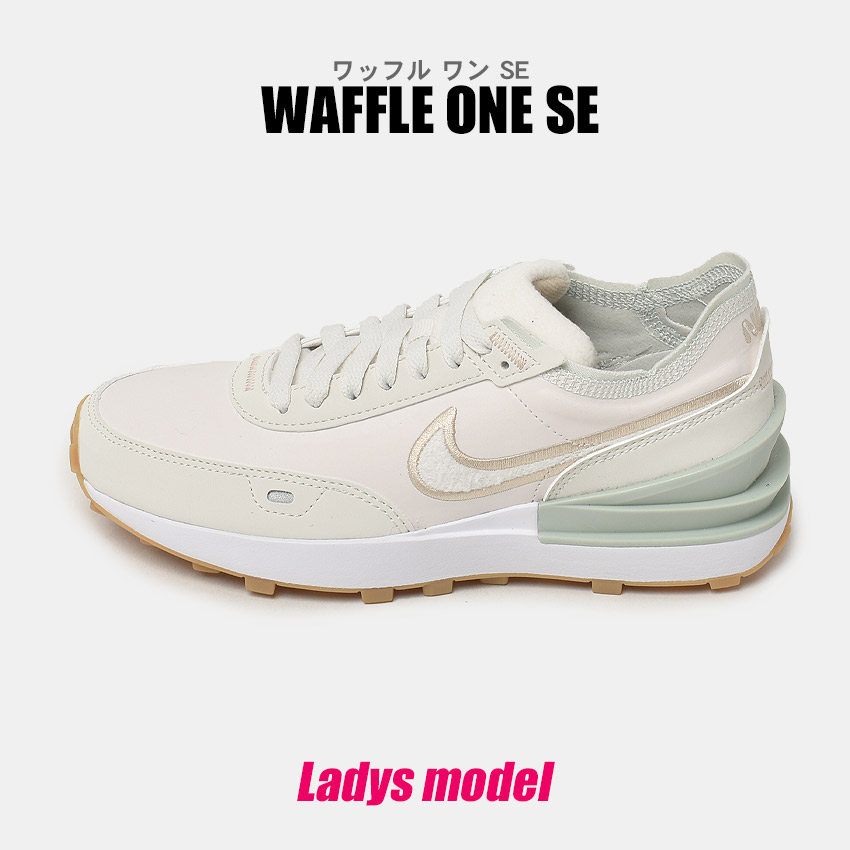 NIKE ナイキ ワッフル デビュー スニーカー レディース WMNS
