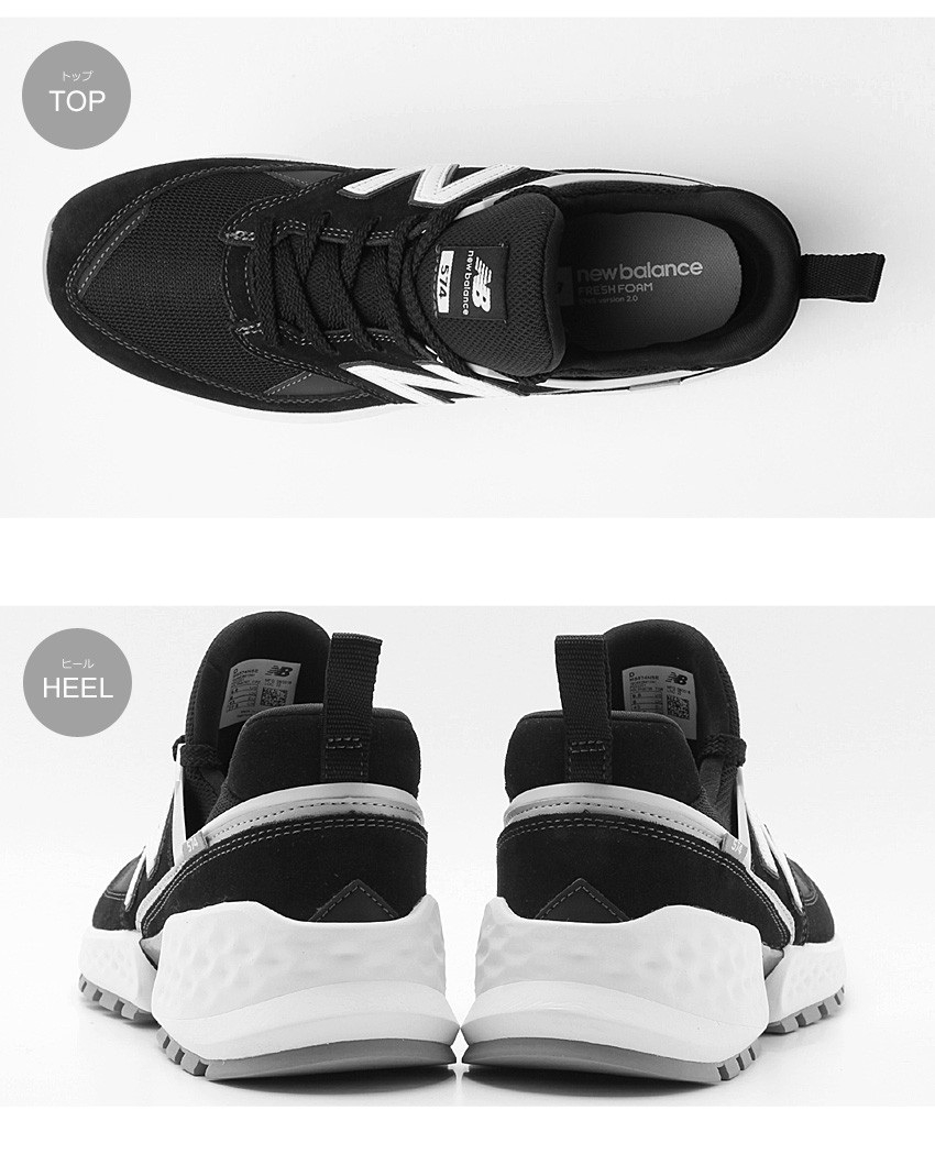 new balance s74