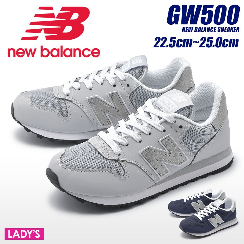 NEW BALANCE ニューバランス スニーカー GW500 GW500LAS GW500MTS レディース 靴 シューズ  :1036-0194:スニーカー・ブーツならZ-CRAFT - 通販 - Yahoo!ショッピング