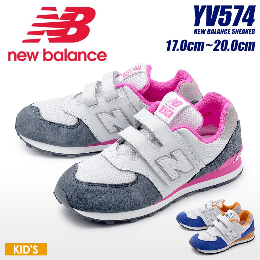 ニューバランス new balance 574 キッズ シューズ 996 1 NEW BALANCE 574 / 996 | Z-CRAFT