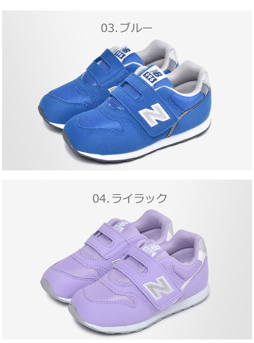 new balance 1745 34