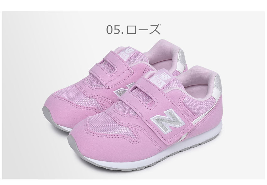 new balance 1745 34