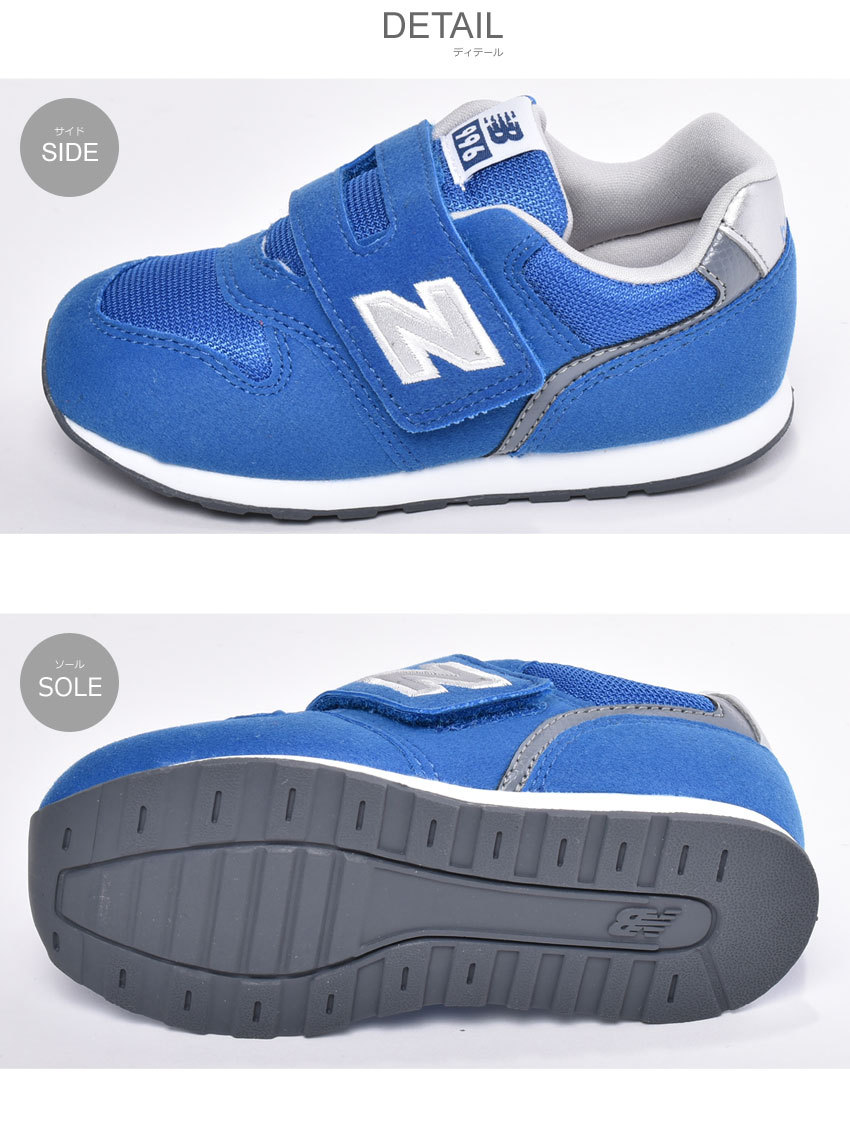 new balance 1745 34