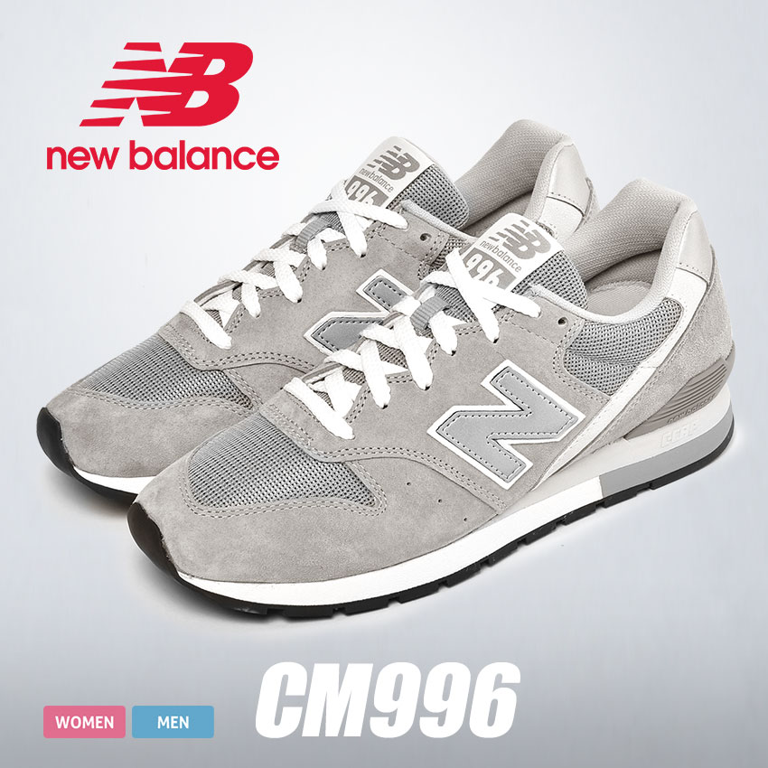 送料無料 ニューバランス NEW BALANCE スニーカー CM996 メンズ レディース 靴 ロ...