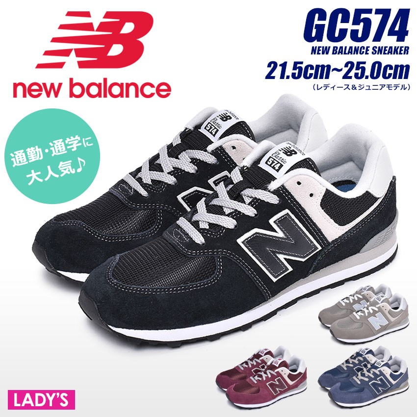 ml857 new balance