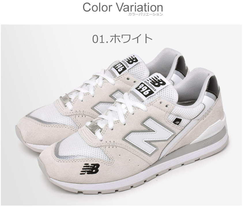 ニューバランス クラシック996 CM996CPB 24cm New Balance（ニューバランス） スニーカー メンズ レディース CM996