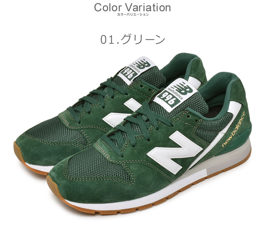 ニューバランス スニーカー メンズ レディース NEW BALANCE CM996 ブラック 黒 レッド 赤 靴 シューズ 通勤 通学 ローカット  ユニセックス 定番 ロングセラー :1036-0250:Z-MALL ヤフーショッピング店 - 通販 - Yahoo!ショッピング