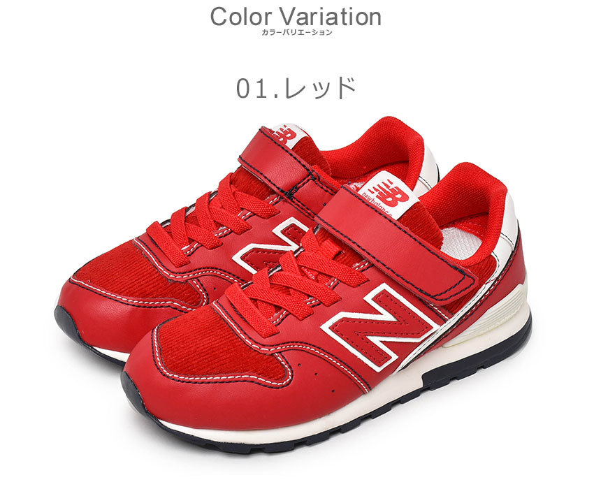 ニューバランス スニーカー キッズ ジュニア 子供 YV996 NEW BALANCE