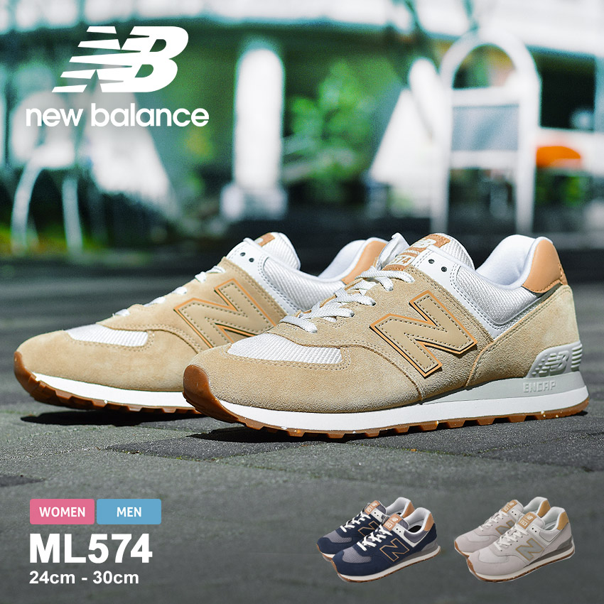 New Balance（ニューバランス） 送料無料 スニーカー メンズ ML574 NEW