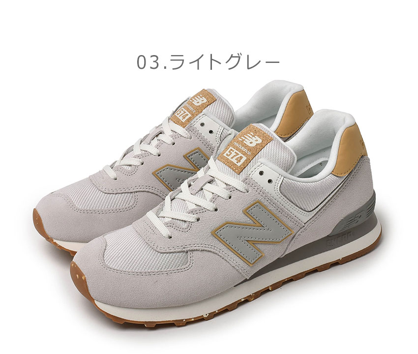 New Balance 送料無料 ニューバランス スニーカー メンズ ML574