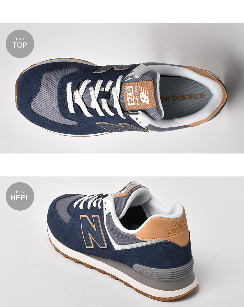 新品　New Balance ニューバラン　ML574DAN メンズ ネイビー New Balance 送料無料 ニューバランス スニーカー メンズ ML574