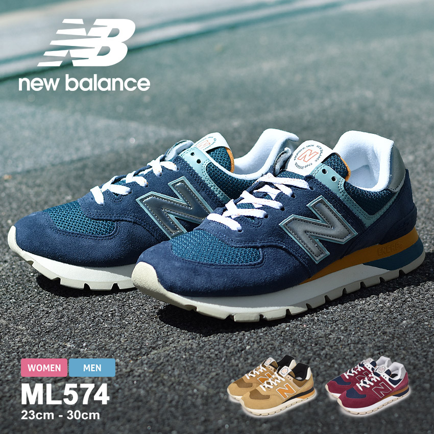 SALE 送料無料 ニューバランス スニーカー メンズ レディース ML574D NEW BALANCE ネイビー ブラウン ワインレッド 靴  シューズ 通勤 通学 人気