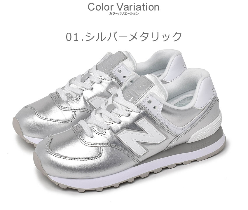 ニューバランス スニーカー レディース WL574 NEW BALANCE ブラック 黒 シルバー シューズ ブランド スポーツ カジュアル ロゴ  :1036-0274:マスク・スニーカーならZ-CRAFT - 通販 - Yahoo!ショッピング