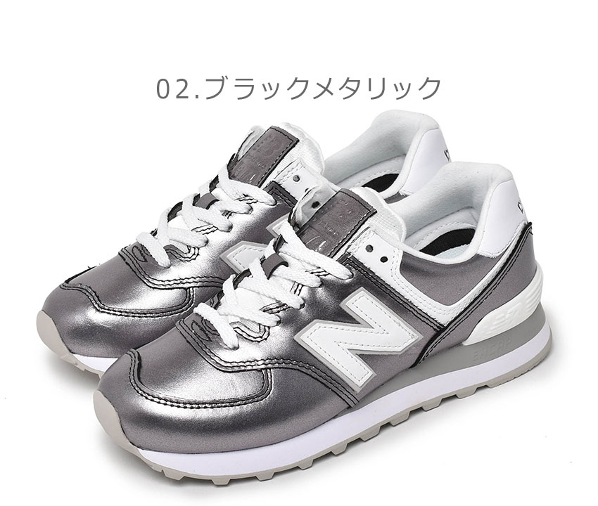 【送料無料】ニューバランス WL574WEC ダッドスニーカー New Balance 送料無料 ニューバランス スニーカー レディース