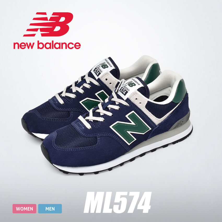 SALE 送料無料 ニューバランス スニーカー メンズ レディース ML574 NEW BALANCE ブラウン ネイビー レッド 靴｜z-craft｜04