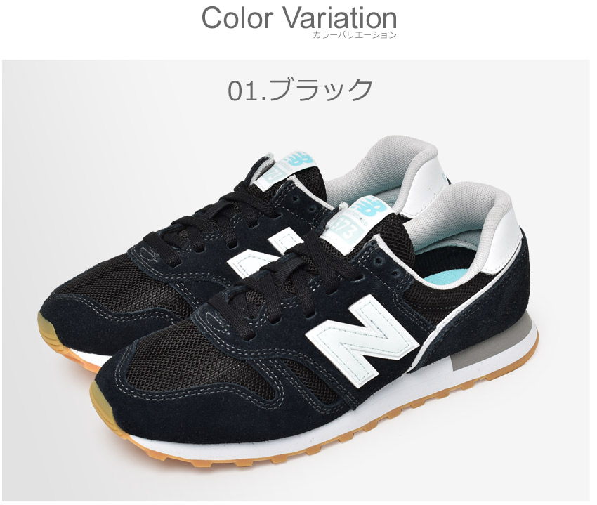 ニューバランス スニーカー レディース WL373 NEW BALANCE ブラック 黒 ネイビー 紺 シューズ ブランド スポーツ カジュアル 靴  :1036-0279:マスク・スニーカーならZ-CRAFT - 通販 - Yahoo!ショッピング