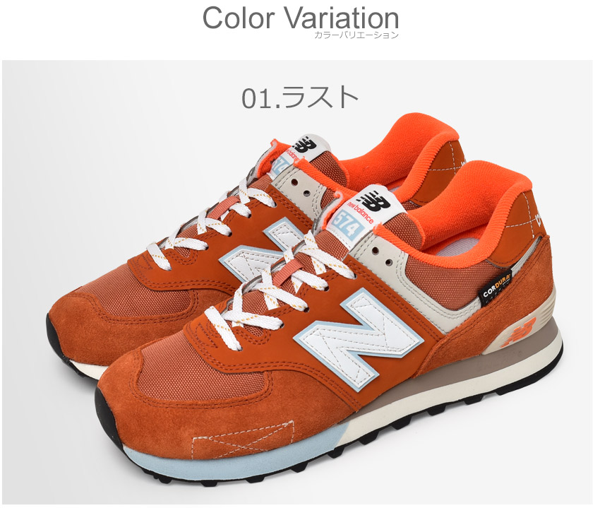 送料無料 ニューバランス スニーカー メンズ ML574 NEW BALANCE ラスト