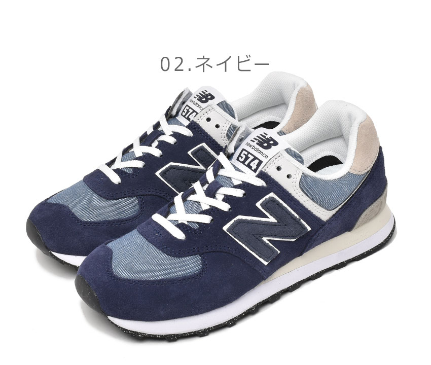 New Balance（ニューバランス） スニーカー メンズ ML574 NEW BALANCE