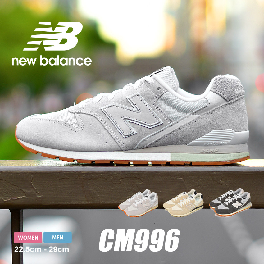 送料無料 ニューバランス スニーカー メンズ レディース NEW BALANCE