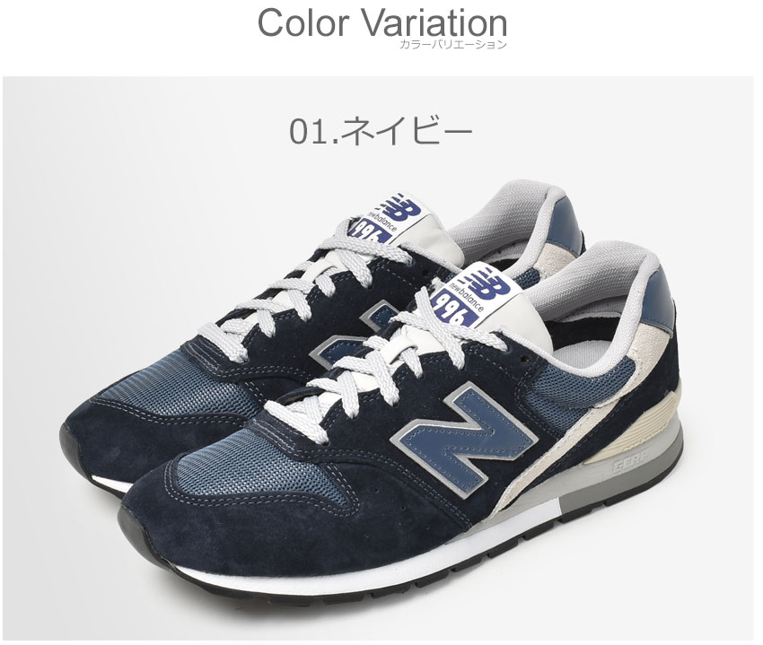 送料無料 ニューバランス スニーカー メンズ レディース CM996 NEW BALANCE CM996CA2 CM996CB2 CM996CD2  ネイビー ロゴ