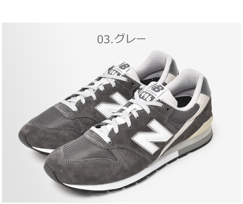 送料無料 ニューバランス スニーカー メンズ レディース CM996 NEW BALANCE CM996CA2 CM996CB2 CM996CD2  ネイビー ロゴ