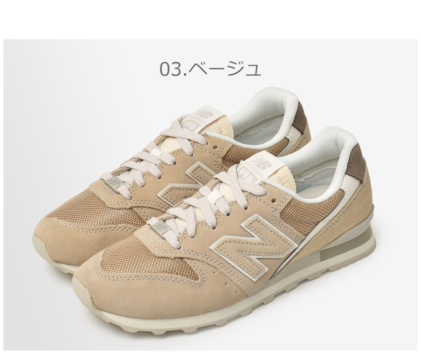 送料無料 ニューバランス スニーカー レディース WL996 NEW BALANCE