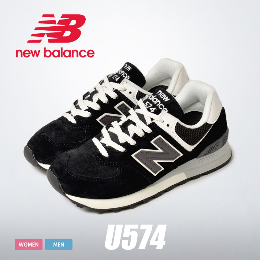 送料無料 ニューバランス スニーカー メンズ レディース U574 NEW BALANCE U574 U574BK2 U574KL2 U574NV2 ブランド スポーツ｜z-craft｜02