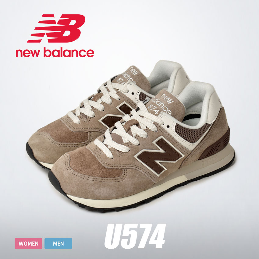 送料無料 ニューバランス スニーカー メンズ レディース U574 NEW BALANCE U574 U574BK2 U574KL2 U574NV2  ブランド スポーツ