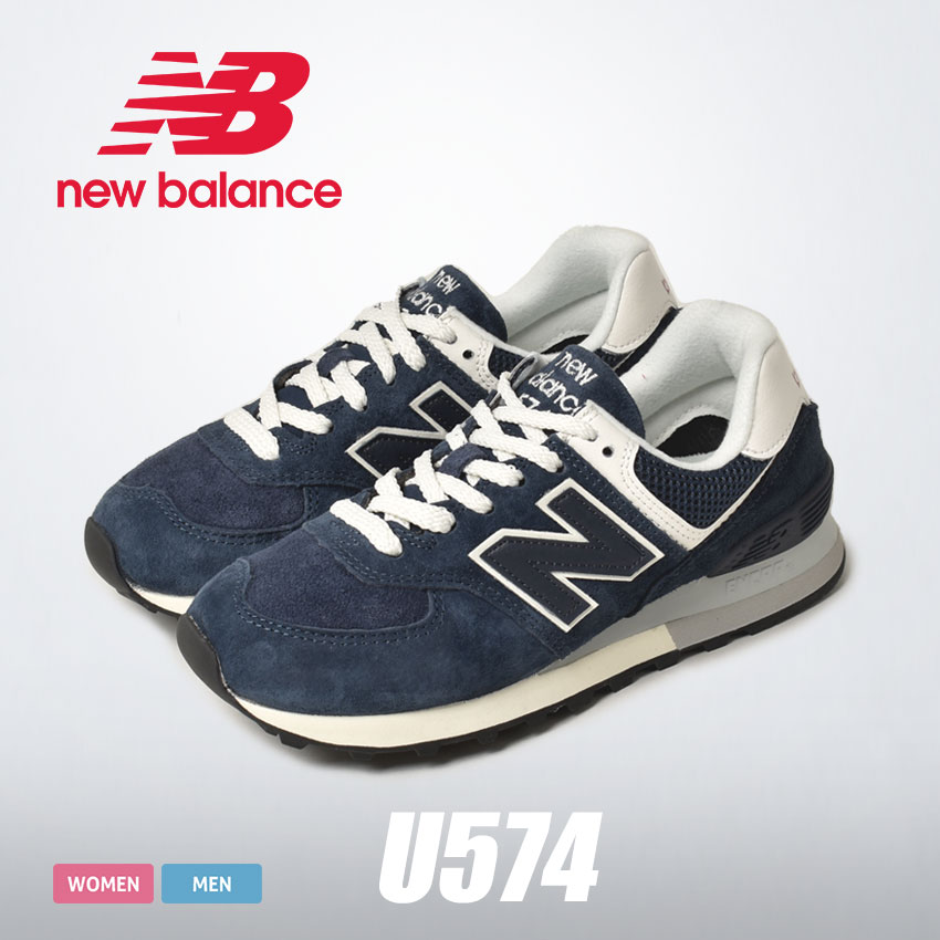 週末限り[新品] New Balance ニューバランス U574BK2 27-