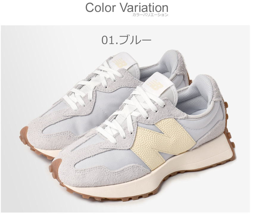 送料無料 ニューバランス スニーカー レディース WS327 NEW BALANCE