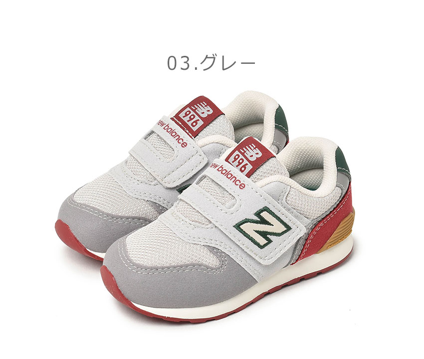 新品未使用タグ付　ニューバランス 靴 スニーカー キッズ IZ996JO3 New Balance 送料無料 ニューバランス スニーカー キッズ