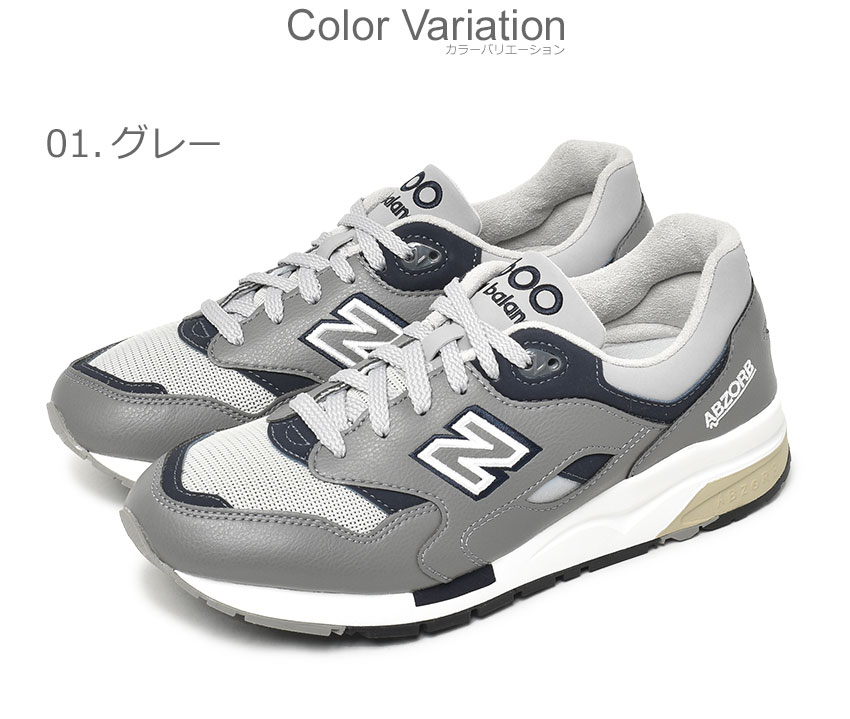 New Balance　ニューバランス　CM 1600 LGグレー 26cm New Balance（ニューバランス） スニーカー メンズ CM1600 NEW BALANCE