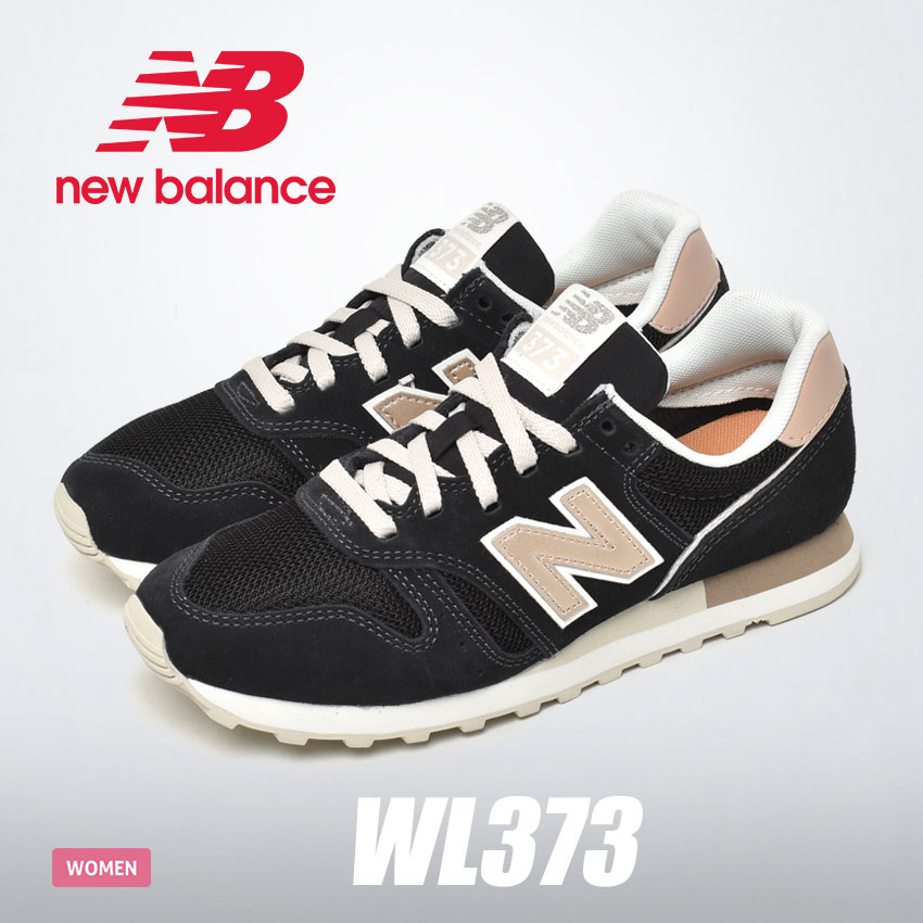 送料無料 ニューバランス スニーカー レディース WL373 NEW BALANCE WL373PD2　WL373PE2 靴 ローカット ロゴ｜z-craft｜03