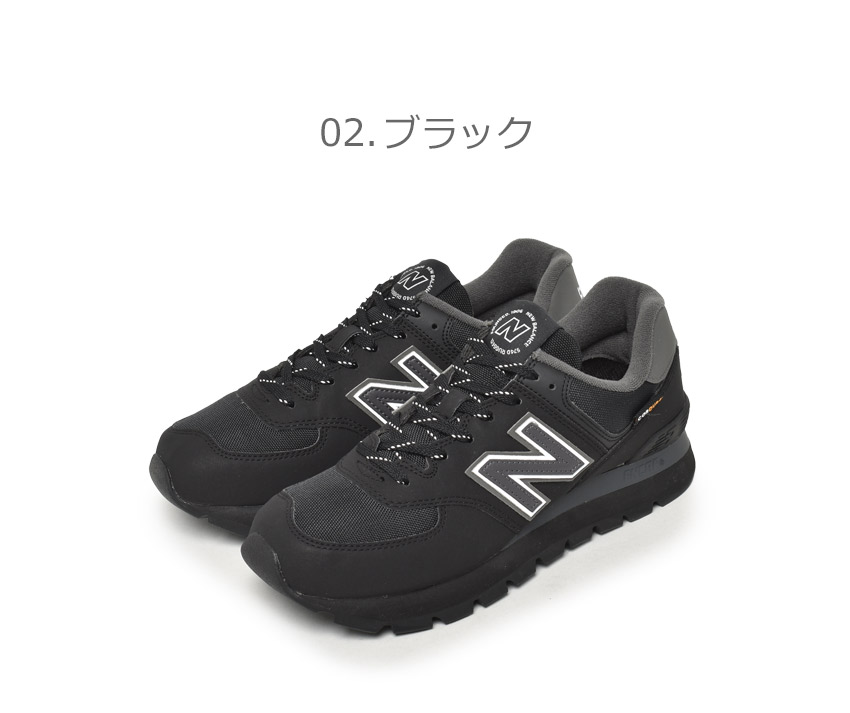 SALE 送料無料 ニューバランス スニーカー メンズ ML574 NEW BALANCE ML574DE2 ML574DK2 ML574DL2 黒  白 グリーン 緑 ロゴ