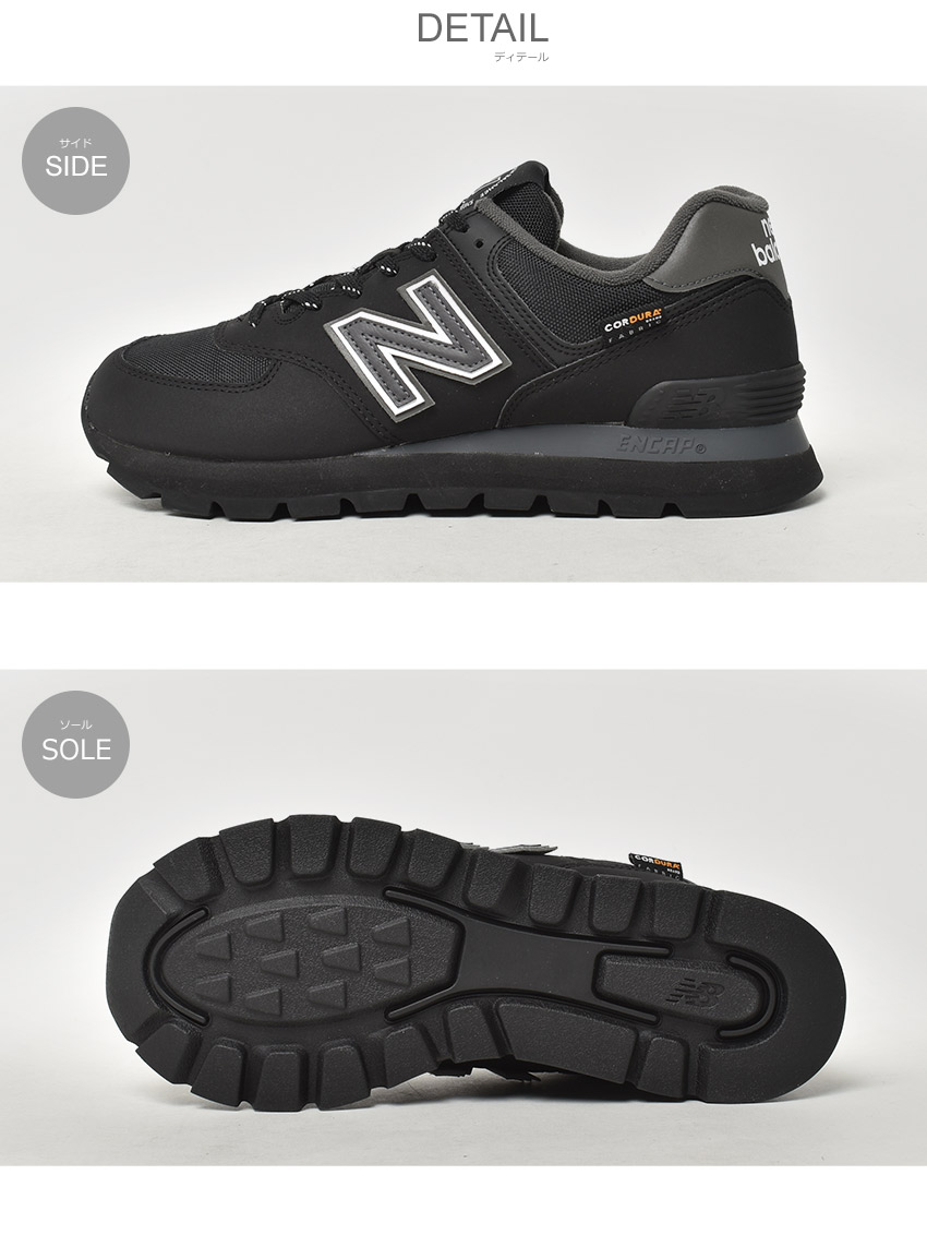 SALE 送料無料 ニューバランス スニーカー メンズ ML574 NEW BALANCE ML574DE2 ML574DK2 ML574DL2 黒  白 グリーン 緑 ロゴ