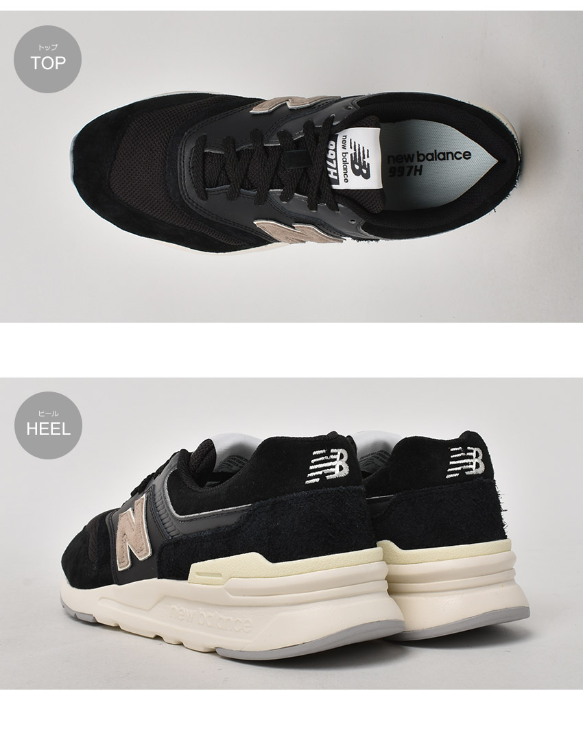SALE 送料無料 ニューバランス スニーカー メンズ CM997 NEW BALANCE CM997HPB CM997HPE CM997HPH 黒  ネイビー 紺 グレー シューズ 靴 :1036-0317:Z-MALL ヤフーショッピング店 通販 