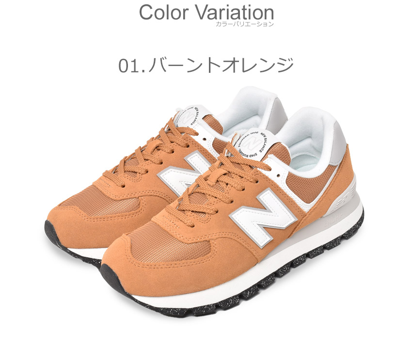 New Balance（ニューバランス） 送料無料 スニーカー メンズ ML574 NEW