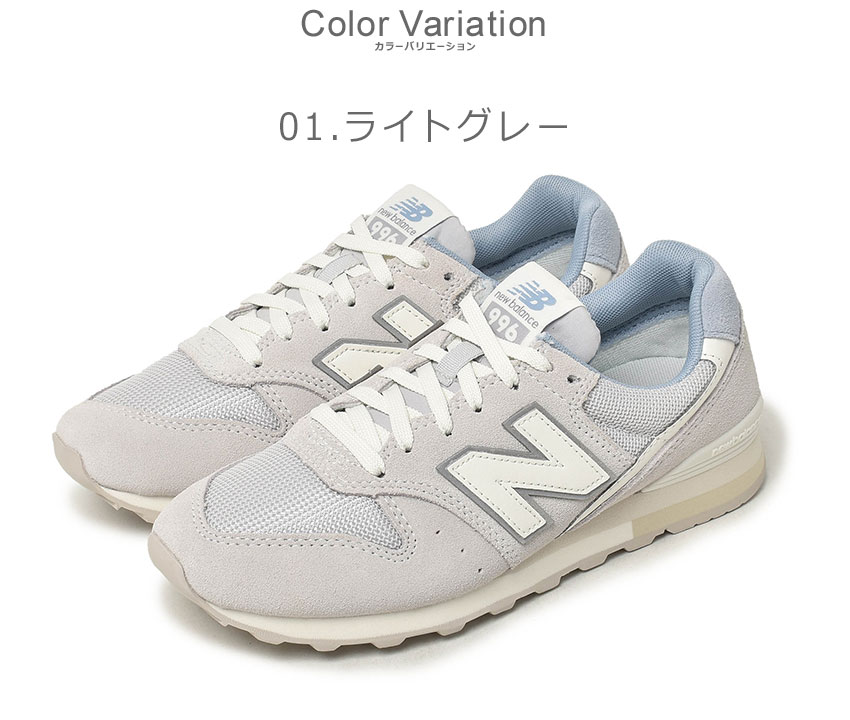 靴 NewBalance WL996CQ2 24cm 楽天市場】24-24.5cm ニューバランス グレー WL 996 CI2