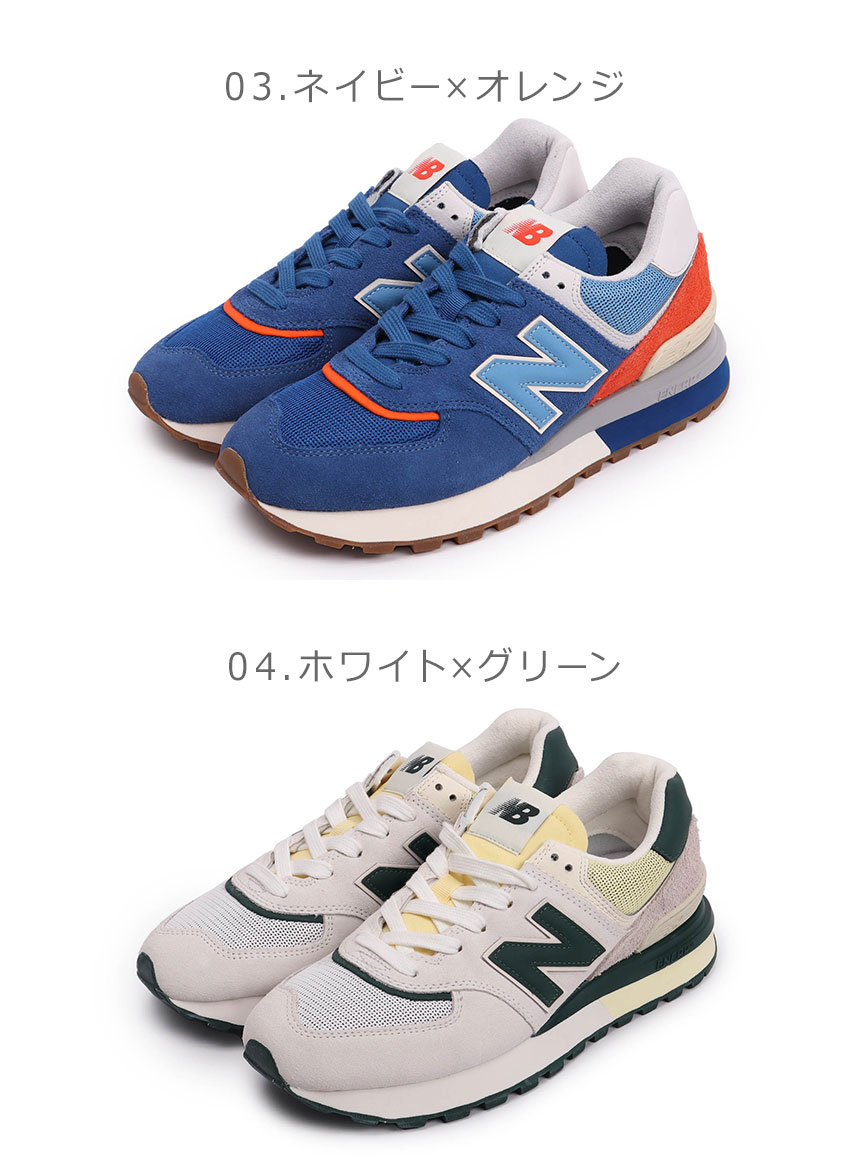 New Balance 送料無料 ニューバランス スニーカー メンズ U574L