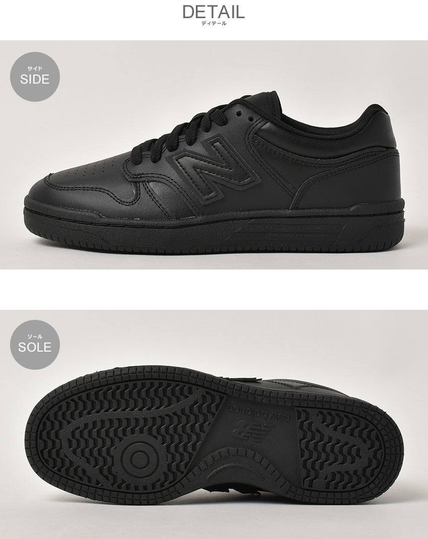 New Balance ニューバランス BB480L バスケットスニーカー ニューバランス（new balance）（メンズ、レディース