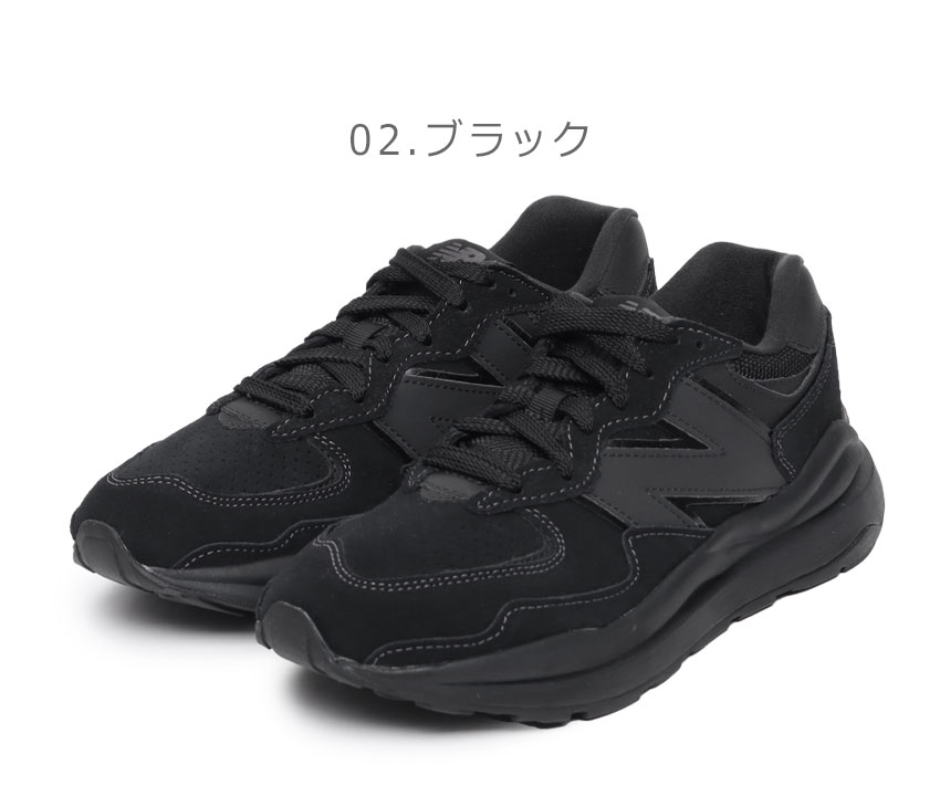 ニューバランス スニーカー メンズ レディース NEW BALANCE M5740FMB