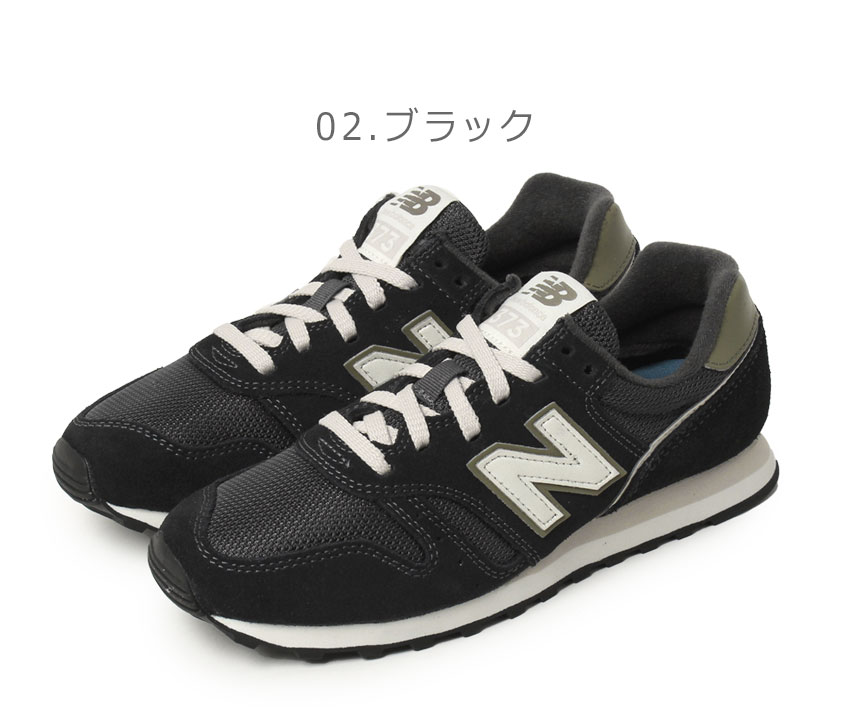 ニューバランス スニーカー メンズ レディース ML373 NEW BALANCE 