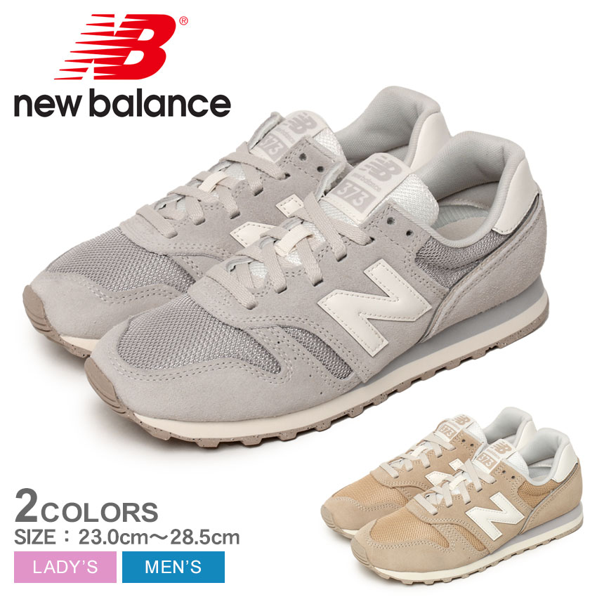 ニューバランス スニーカー メンズ レディース ML373 NEW BALANCE ML373QM2 ML373QN2 グレー ベージュ 靴 ローカット  シューズ : 1036-0337 : Z-SPORTS ヤフーショッピング店 - 通販 - Yahoo!ショッピング