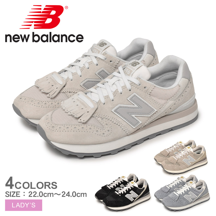 ニューバランス スニーカー レディース WL996T NEW BALANCE WL996TR2 WL996TS2 WL996TT2 WL996TU2  ベージュ ブラック 黒 ロゴ 靴