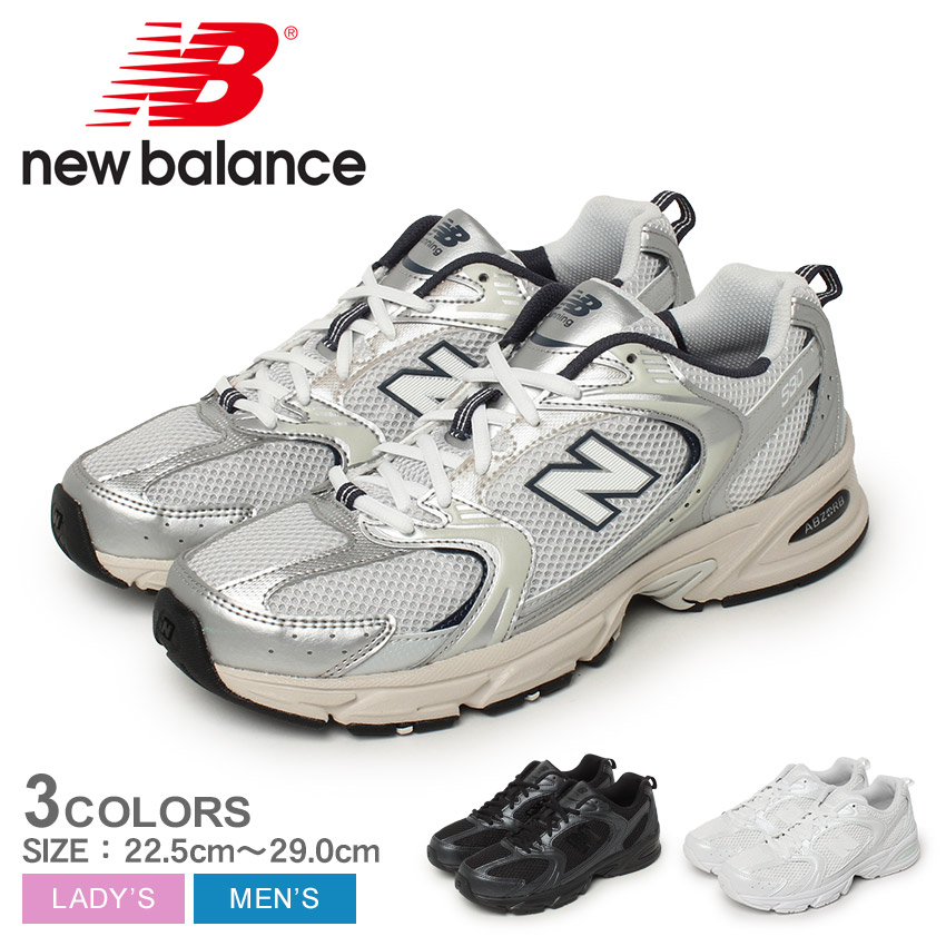 ニューバランス スニーカー メンズ レディース NEW BALANCE MR530KA MR530PA MR530PB ホワイト 白 ブラック 黒  シューズ 靴 ブランド スポーツ スポーティ