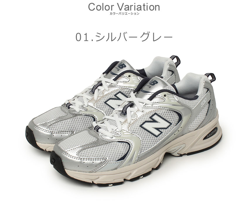 SALE ニューバランス スニーカー メンズ レディース MR530 NEW BALANCE MR530KA MR530PA MR530PB ホワイト  白 ブラック 黒 シューズ : 1036-0343 : Z-CRAFT ヤフーショッピング店 - 通販 - Yahoo!ショッピング