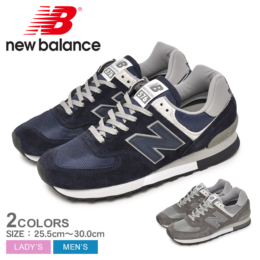 海外限定☆NEW BALANCE OU576PNK MADE IN UK ニューバランス 576シリーズ 海外限定☆NEW BALANCE OU576PNK PINK SUEDE MADE